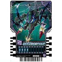 Kamen Rider Gotchard Ride Chemy Trading Card Wafer 03 [17.CD3-017: Gekiocopter (Replica Ver.) (Common)]