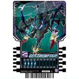 Kamen Rider Gotchard Ride Chemy Trading Card Wafer 03 [17.CD3-017: Gekiocopter (Replica Ver.) (Common)]