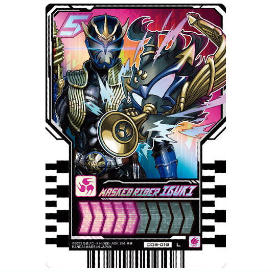Kamen Rider Gotchard Ride Chemy Trading Card Wafer 03 [19.CD3-019: Kamen Rider Ibuki (Legend Rider)]