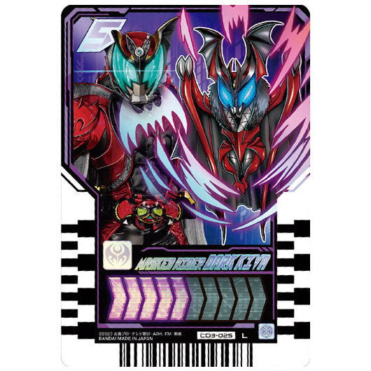 Kamen Rider Gotchard Ride Chemy Trading Card Wafer 03 [25.CD3-025: Kamen Rider Dark Kiva (Legend Rider)]