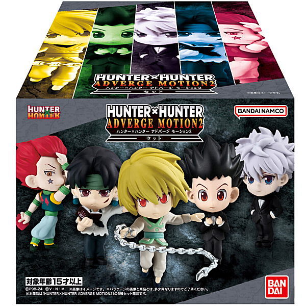 HUNTER x HUNTER ADVERGE MOTION 2 [All 5 type set (Full Complete)]