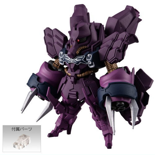 Gundam – toysantajp