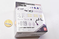 FW GUNDAM CONVERGE #Plus04 [5.(+019) Option parts set]