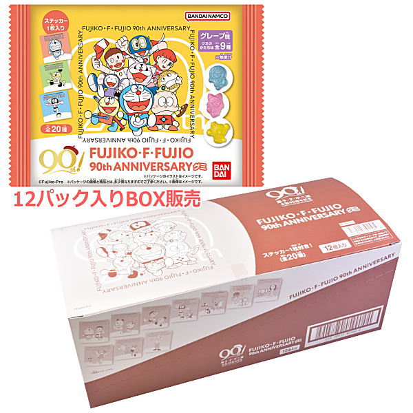 FUJIKO¥F¥FUJIO 90th ANNIVERSARY Gummy (Pack sale / Unopened) [2.[BOX Sales 12 packs]]