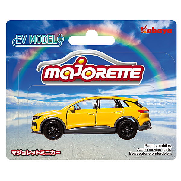 Majorette Minicar B20 EV collection [All 10 type set (Full Complete)]