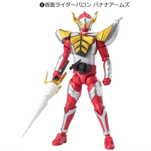 SHODO-XX DOUBLE CROSS Kamen Rider Part.7 [4.Kamen Rider Baron Banana Arms]