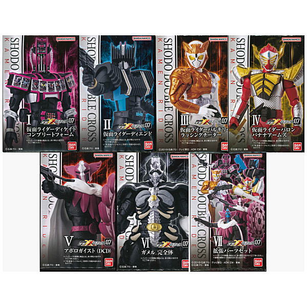 SHODO-XX DOUBLE CROSS Kamen Rider Part.7 [All 7 type set(Full Complete)]