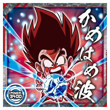 Dragon Ball Super Warriors Sticker Wafer Super Tenkaichi no Densetsu [1.Son Gokou (Normal)]