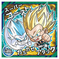 Dragon Ball Super Warriors Sticker Wafer Super Tenkaichi no Densetsu [6.Gotenks (Normal)]