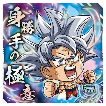 Dragon Ball Super Warriors Sticker Wafer Super Tenkaichi no Densetsu [8.Son Gokou (God rare)]