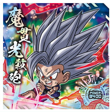 Dragon Ball Super Warriors Sticker Wafer Super Tenkaichi no Densetsu [9.Son Gohan (Beast)(God rare)]