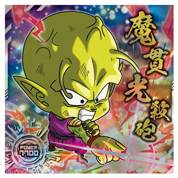 Dragon Ball Super Warriors Sticker Wafer Super Tenkaichi no Densetsu [10.Piccolo (Potential Unleashed)(God rare)]