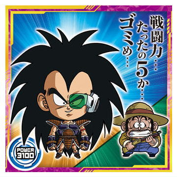 Dragon Ball Super Warriors Sticker Wafer Super Tenkaichi no Densetsu [12.Raditz (Rare)]