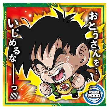 Dragon Ball Super Warriors Sticker Wafer Super Tenkaichi no Densetsu [13.Son Gohan (Rare)]