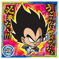 Dragon Ball Super Warriors Sticker Wafer Super Tenkaichi no Densetsu [15.Vegeta (Rare)]