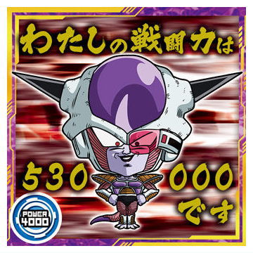 Dragon Ball Super Warriors Sticker Wafer Super Tenkaichi no Densetsu [16.Freeza (Rare)]