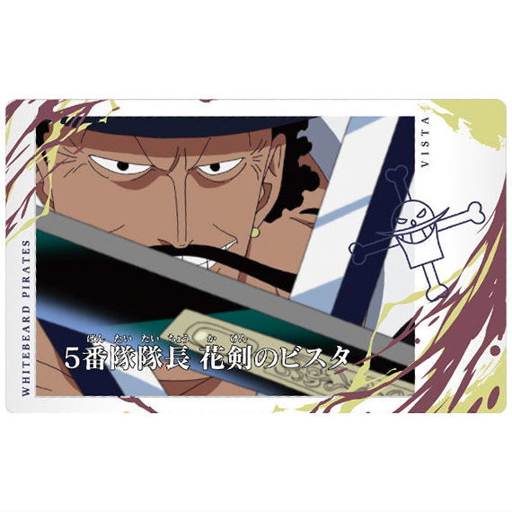 Itajaga ONE PIECE with Plamide LOG.2 [27.Vista (N)]