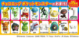 Choco egg Pokemon [All 16 type set (Full Complete)]