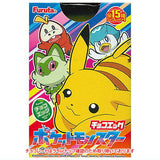 Choco egg Pokemon [All 16 type set (Full Complete)]