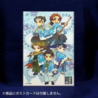 Postcard sleeve (coade) CONC-CO278