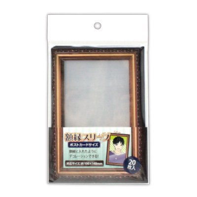 Frame sleeve Postcard size 20 sheets (Coade) Item number: CONC-CO283