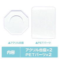 Nui stands! Clear Petit Stand 2 sets included (coade) Item number: CONC-CO291