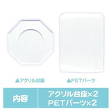 Nui stands! Clear Petit Stand 2 sets included (coade) Item number: CONC-CO291