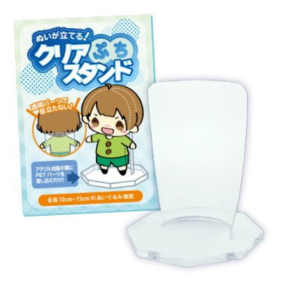 Nui stands! Clear Petit Stand 2 sets included (coade) Item number: CONC-CO291