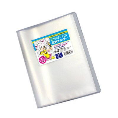 Mini clear file storage holder (Coade) Item number: CONC-CO320