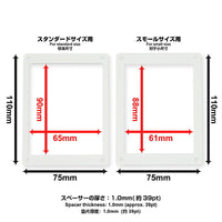 The Case (Small Small Size) UV Cut Acrylic Case Hakoniwagiken