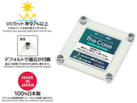 The Case (Chocolate Seal Size S) UV Cut Acrylic Case Hakoniwagiken