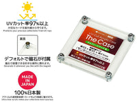 The Case (Chocolate Seal Size R) UV Cut Acrylic Case Hakoniwagiken