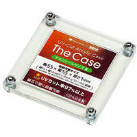 The Case (Chocolate Seal Size R) UV Cut Acrylic Case Hakoniwagiken