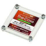 The Case (Chocolate Seal Size R) UV Cut Acrylic Case Hakoniwagiken