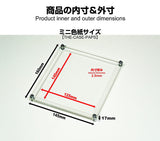 The Case (Mini Shikishi Size) UV Cut Acrylic Case Hakoniwagiken