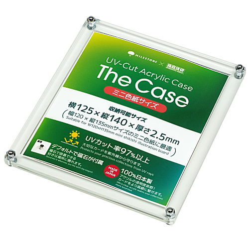 The Case (Mini Shikishi Size) UV Cut Acrylic Case Hakoniwagiken