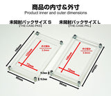 The Case (unopened pack size S) UV cut acrylic case Hakoniwagiken