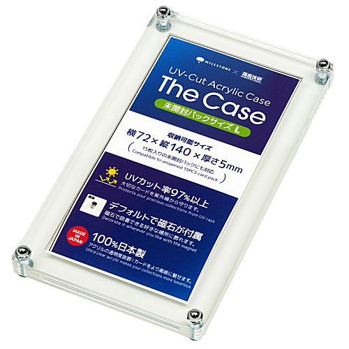 The Case (unopened pack size L) UV cut acrylic case Hakoniwagiken