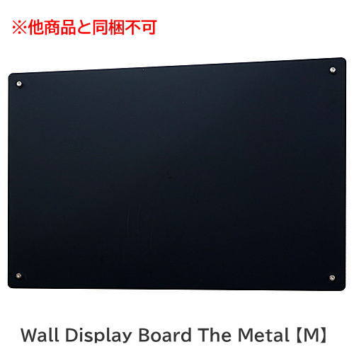 Wall Display Board The Metal [M] Hakoniwagiken