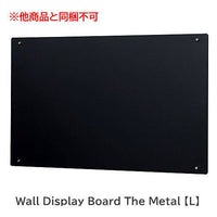 Wall Display Board The Metal [L] Hakoniwagiken