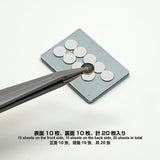 Ultra-thin magnet with double-sided tape [20 pieces] Hakoniwagiken