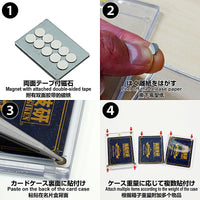 Ultra-thin magnet with double-sided tape [20 pieces] Hakoniwagiken