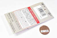 Ultra-thin magnet with double-sided tape [20 pieces] Hakoniwagiken