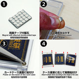 Ultra-thin magnet with double-sided tape [40 pieces] Hakoniwagiken