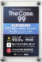 The Case 99 (Standard Size) Acrylic Case Hakoniwa Giken