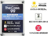 The Case 99 (Standard Size) Acrylic Case Hakoniwa Giken