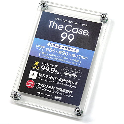 The Case 99 (Standard Size) Acrylic Case Hakoniwa Giken