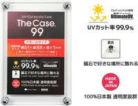 The Case 99 (Small Size) Acrylic Case Hakoniwa Giken