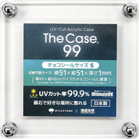 The Case 99 (Chocolate Seal size S) Acrylic case Hakoniwa Giken