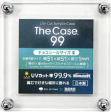 The Case 99 (Chocolate Seal size S) Acrylic case Hakoniwa Giken